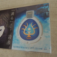 【東京おもちゃショー 2013】すさまじい破壊力をもつラピュタの「ロボット兵」現る － 会場限定で飛行石も配布中