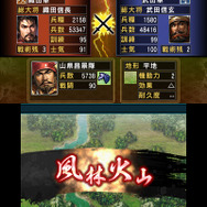 3DS『信長の野望』ではオリジナルシナリオが4本追加、新たな武将も100名以上登場