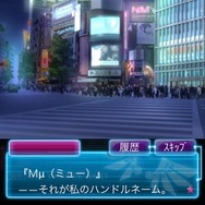 舞台は「快フレ」20年後