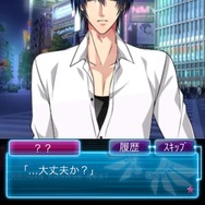 街であの人に……