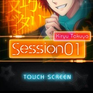 私は卓也きゅん！