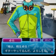 一緒に居ると楽しそうです