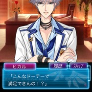 すごい言われようです