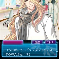 あ！アナタさまは！！！！