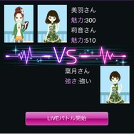 ラブミッション攻略に必要なスターはバトルで貯めよう