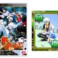 「ボイコレ銀魂ウエハース」