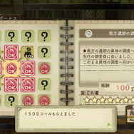 ビンゴを狙いにいっても、達成しやすい課題から先にやってもOK