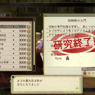 必要なものを見極めて研究していきましょう