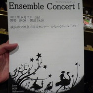 日本BGMフィル始動!大谷智哉氏、下村陽子氏もゲスト出演の「アンサンブルコンサートI」レポート