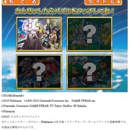 マックでDS「ポケモン ピースあつめ！」7月12日より 配信、4年ぶりとなる幻のポケモン「ジラーチ」プレゼントも