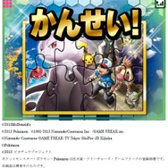 マックでDS「ポケモン ピースあつめ！」7月12日より 配信、4年ぶりとなる幻のポケモン「ジラーチ」プレゼントも