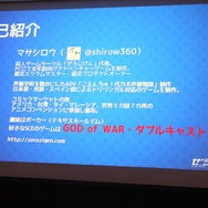 【SIG-Indie第10回勉強会】PS Mobileで世界同時配信を目指す国際的な同人サークル