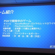 【SIG-Indie第10回勉強会】PS Mobileで世界同時配信を目指す国際的な同人サークル