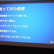 【SIG-Indie第10回勉強会】PS Mobileで世界同時配信を目指す国際的な同人サークル