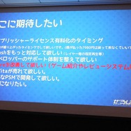 【SIG-Indie第10回勉強会】PS Mobileで世界同時配信を目指す国際的な同人サークル