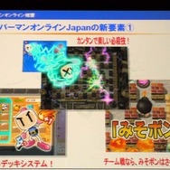 ゲームを割安に楽しめるオンラインゲームポータル『55Shock！』、7月オープン 