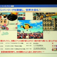 ゲームを割安に楽しめるオンラインゲームポータル『55Shock！』、7月オープン 