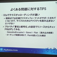 【SIG-Indie第10回勉強会】開発者の要望に応えたSDKを目指すPlayStation Mobile