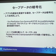 【SIG-Indie第10回勉強会】開発者の要望に応えたSDKを目指すPlayStation Mobile