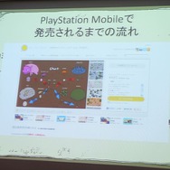 【SIG-Indie第10回勉強会】同人ゲーム『僕は森世界の神になる』がPS Mobileで発売されるまでの流れ