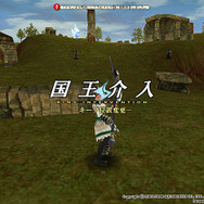 『ファンタジーアース』「戦争」に「国王介入システム」導入