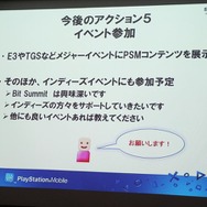 【SIG-Indie第10回勉強会】インディーゲームに積極的な姿勢を見せるPlayStation Mobile