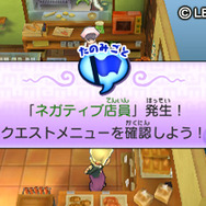 それらはすべて妖怪の仕業かも?