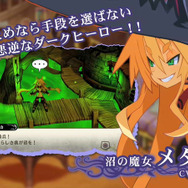 『魔女と百騎兵』百騎兵が暴れる! 魔女メタリカが罵る! PVが公開