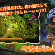 『魔女と百騎兵』百騎兵が暴れる! 魔女メタリカが罵る! PVが公開