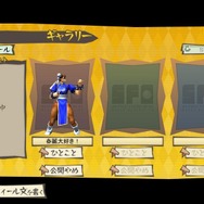 殺人鬼「バイチョウフ」参戦！『SFオンライン』オープンβ概要