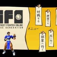 殺人鬼「バイチョウフ」参戦！『SFオンライン』オープンβ概要