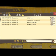 殺人鬼「バイチョウフ」参戦！『SFオンライン』オープンβ概要