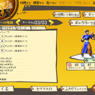 殺人鬼「バイチョウフ」参戦！『SFオンライン』オープンβ概要