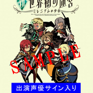 A賞：アニメーションセリフ台本（サイン入り）