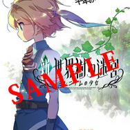 D賞：販促用B2ポスター2枚セット