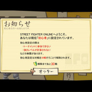 殺人鬼「バイチョウフ」参戦！『SFオンライン』オープンβ概要