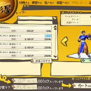 殺人鬼「バイチョウフ」参戦！『SFオンライン』オープンβ概要