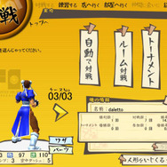 殺人鬼「バイチョウフ」参戦！『SFオンライン』オープンβ概要