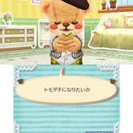 『クマ・トモ』本日発売、序盤のストーリーなどを紹介 ― 同封された「カギ」と「手紙」とは