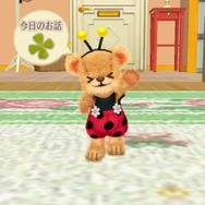 『クマ・トモ』本日発売、序盤のストーリーなどを紹介 ― 同封された「カギ」と「手紙」とは