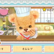 『クマ・トモ』本日発売、序盤のストーリーなどを紹介 ― 同封された「カギ」と「手紙」とは