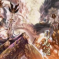 孔明も艶やかに登場