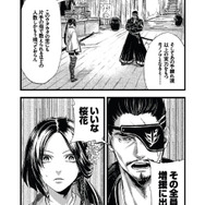 討鬼伝 ヲニウチ