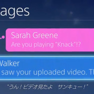 これが次世代のプレイスタイル ― PS4のソーシャル機能がよくわかるPVが公開