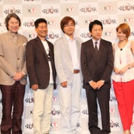 南明奈、パンクブーブー佐藤、ニブンノゴ！森本が対決、『討鬼伝』完成発表イベントフォトレポ