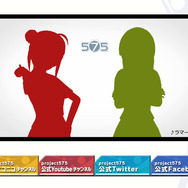 セガ、「あずき」と「まっちゃ」が登場する謎のティザーサイト「project 575」をオープン