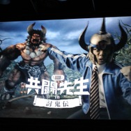 TVCMも放送を開始する