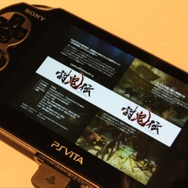 モノノフトロ＆鬼クロも登場！さまざまなコラボ情報も発表になった『討鬼伝』完成発表会　フォトレポート