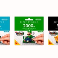 「あそべるおまけつきニンンテンドープリペイドカード」からチャージしてもOK