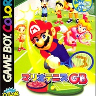 マリオテニスGB